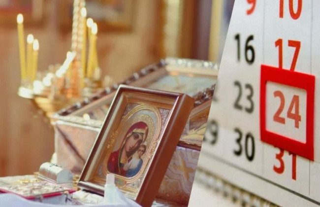 ПЦУ переходить на новий церковний календар з 1 вересня: дати та свята