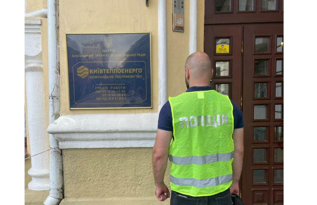 Должностное лицо «Киевтеплоэнерго» подозревают в растрате ₴700 000 при закупке насосов