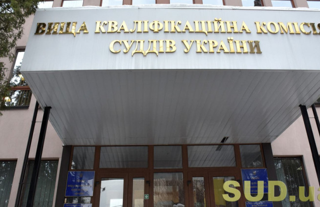 ВККС перевірила декларації шести суддів на доброчесність