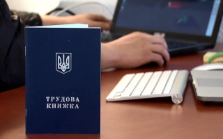 Страховий стаж: чи зарахують до нього період навчання в університеті