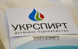 Антимонопольный комитет обнаружил сговор госпредприятия и частных фирм на аукционе по продаже имущества «Укрспирта»