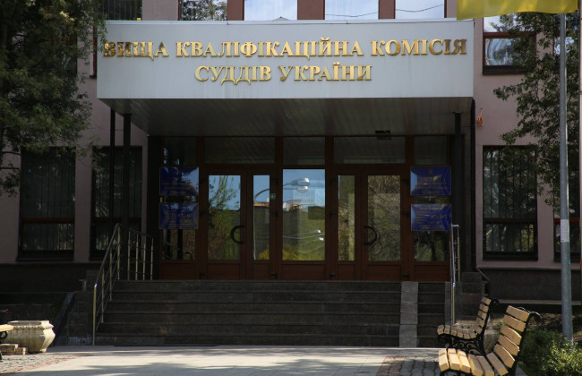 Квалификационное оценивание судей будет возобновлено в октябре, среди первых в очереди – судьи столичных судов