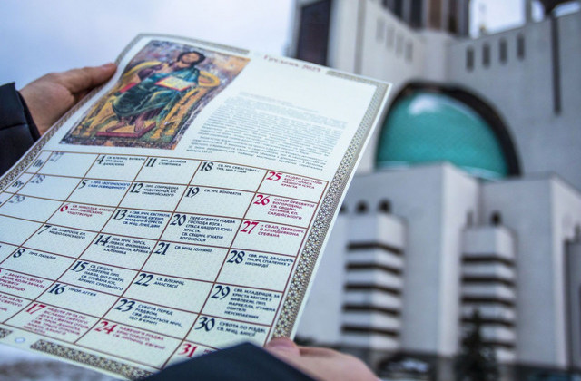 1 вересня ПЦУ перейшла на новий церковний календар: що змінилося