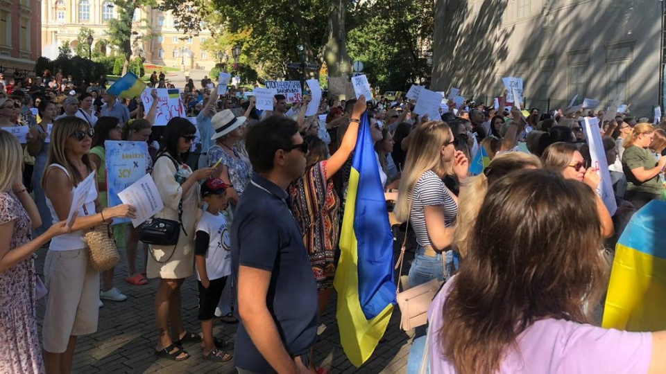 «Спочатку ЗСУ, потім все інше»: у День міста одесити мітингують проти тендерів на реконструкції будівель суду та театру