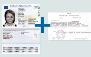 Отримати паспорт та номер платника податків можна одночасно: як і де це зробити