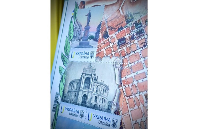Філія «Укрпошти» випустила марку до Дня Одеси