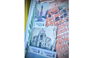 Филиал «Укрпочты» выпустил марку ко Дню Одессы