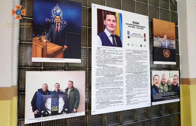 На Днепропетровщине переименовали лицей в честь Евгения Енина, который погиб в авиакатастрофе в Броварах