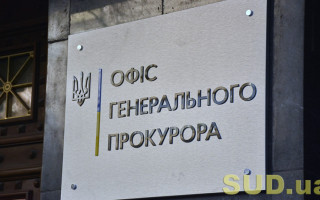 Проєкт «Прокурор Громади» – головні аспекти реалізації програми