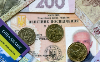 Пенсия по инвалидности ІІІ группы: изменится ли сумма выплат осенью