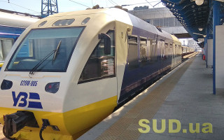 Укрзалізниця запустить додаткові швидкі приміські поїзди до Києва