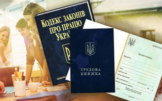 Верховний Суд уточнив позицію стосовно природи трудових правовідносин та підстав притягнення роботодавця до відповідальності за порушення вимог статті 24 КЗпП