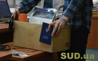 ВС визнав незаконним звільнення працівника, що вступив до добровольчого формування територіальної громади