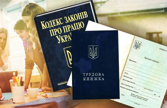 Верховний Суд уточнив позицію стосовно природи трудових правовідносин та підстав притягнення роботодавця до відповідальності за порушення вимог статті 24 КЗпП