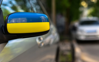 Выезжаете за границу на собственном или чужом автомобиле: что следует помнить