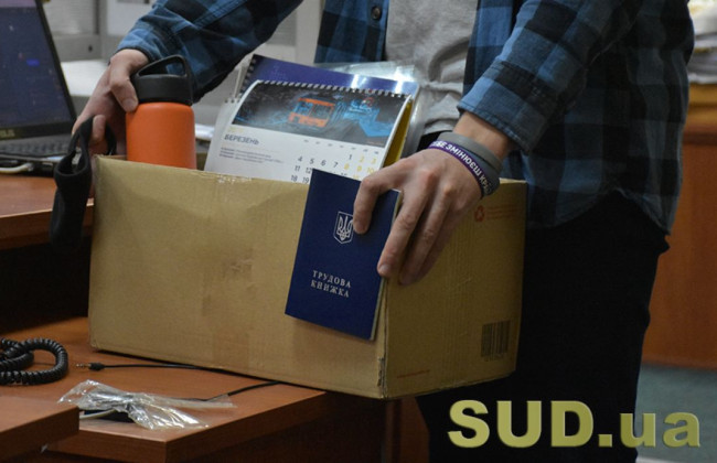 ВС признал незаконным увольнение работника, вступившего в добровольческое формирование территориального общества