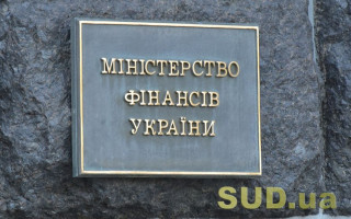 Дефицит госбюджета Украины в августе вырос до 130,7 млрд грн