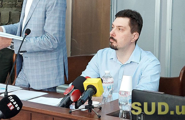 ВАКС зменшив розмір застави ексголові Верховного Суду Всеволоду Князєву на 20 мільйонів гривень