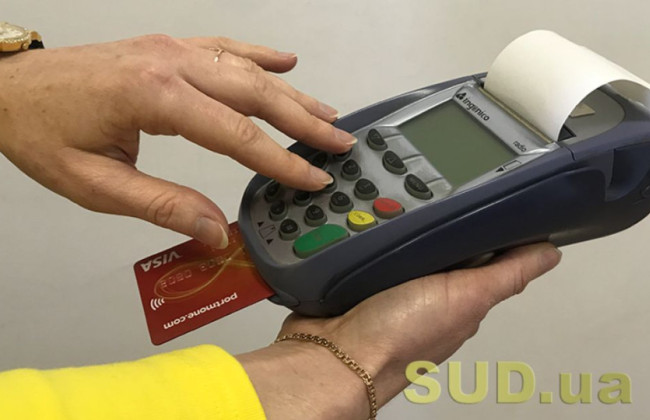 Применение РРО: особенности отображения наименования товара в расчетных документах