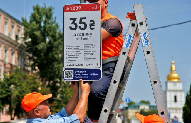 Верховный Суд уточнил правовую позицию о признаках решения субъекта властных полномочий для отнесения его к виду регуляторных актов
