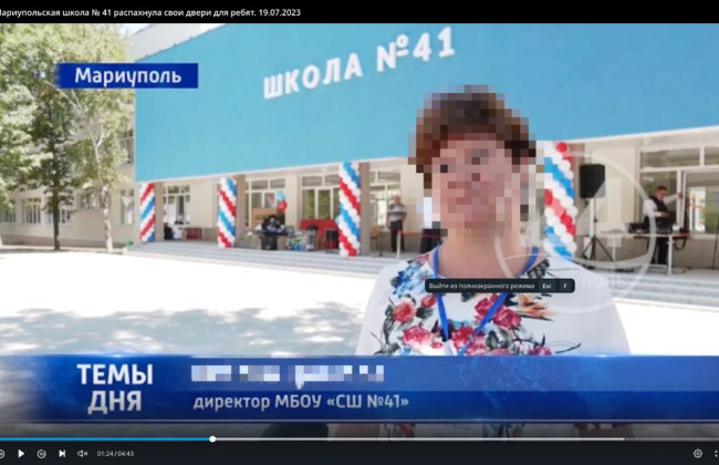 Викрито двох директорів шкіл Маріуполя на реалізації російських «стандартів» в освіті