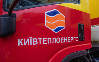У приміщеннях «Київтеплоенерго» проводять обшуки через висновки Держаудитслужби: що відомо