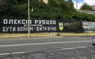 Паркувального майданчика у Протасовому Яру навпроти стіни пам’яті не буде – КМДА