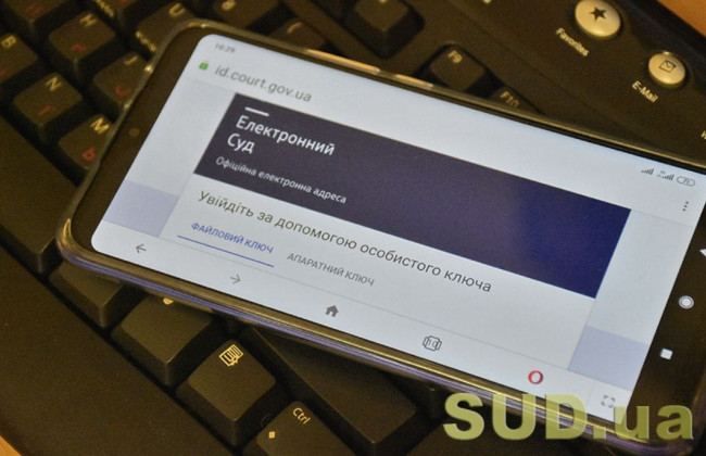 Подсистему Электронный суд обновили: главные изменения