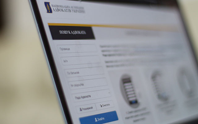 Предупреждения адвокатам будут отображаться в Едином реестре адвокатов Украины