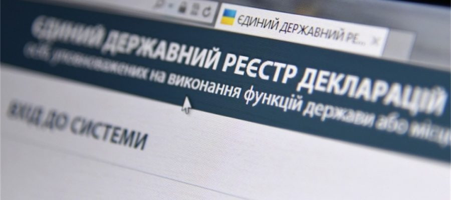 Зеленского просят ветировать закон о возобновлении декларирования и открыть доступ к Реестру деклараций – петиция