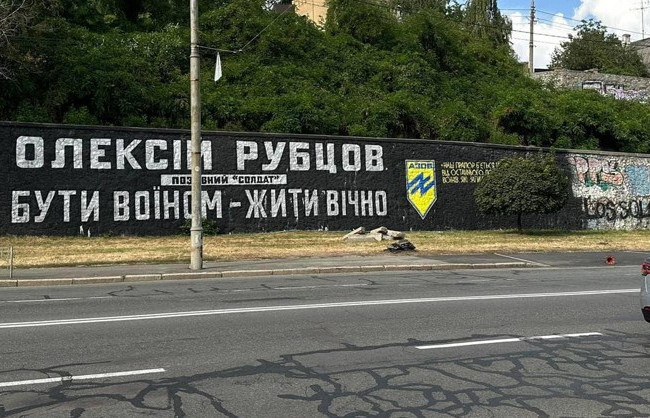 Парковочной площадки в Протасовом Яру напротив стены памяти не будет – КГГА