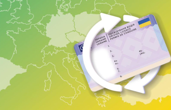 Цифра впечатляет: стало известно, сколько водительских удостоверений обменяли украинцы за границей