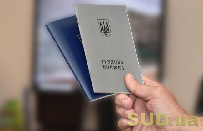 Раде рекомендуют принять за основу законопроект о зачислении в стаж госслужбы время работы в военных администрациях