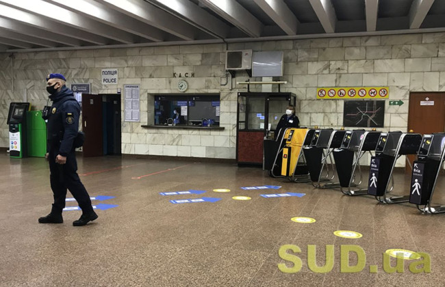 Случился масштабный сбой: в Киеве на станциях метро не работают комплексы самообслуживания