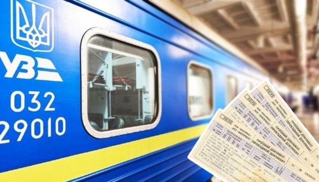 УЗ остаточно дерусифікувала квитки – результати держконтролю