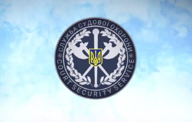 Конкурс на должность главы Службы судебной охраны: состоялись первые собеседования с кандидатами