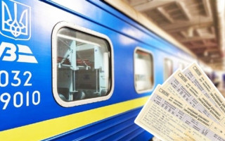 УЗ остаточно дерусифікувала квитки – результати держконтролю