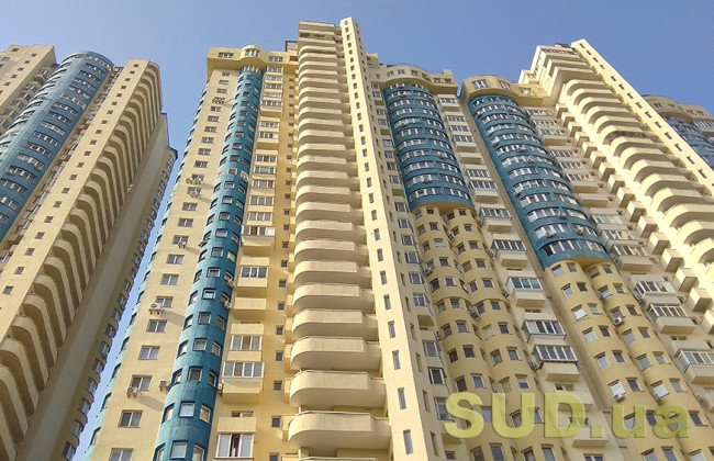 В сентябре украинцам начнут начислять штрафы за «лишнюю» площадь квартиры