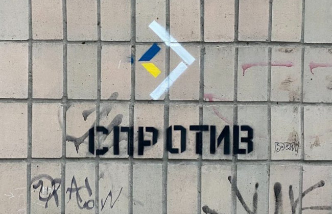 Как избежать голосования на «выборах» на ВОТ Украины: объяснение