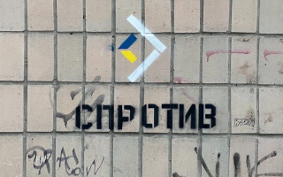 Как избежать голосования на «выборах» на ВОТ Украины: объяснение