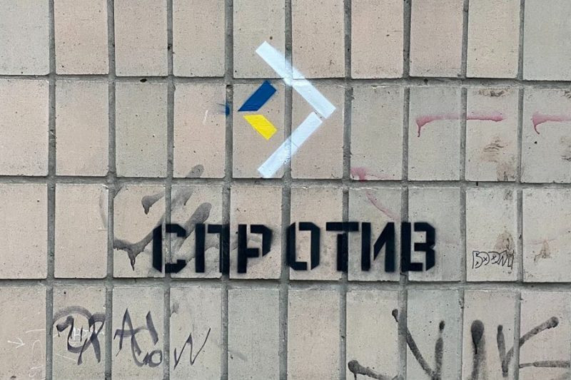 Как избежать голосования на «выборах» на ВОТ Украины: объяснение