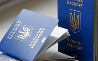 Як перевірити готовність документів онлайн: подробиці