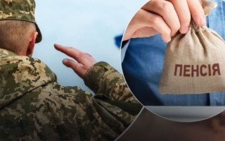 Пенсії за вислугу років військовим: ПФ нагадав про особливості призначення виплат