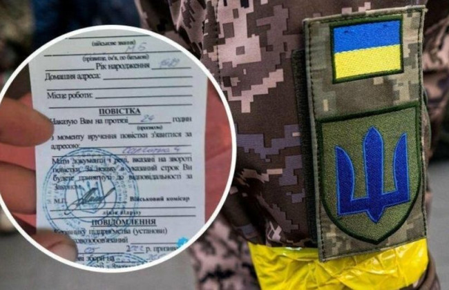 У ТЦК пояснили, як працюють патрулі для вручення повісток