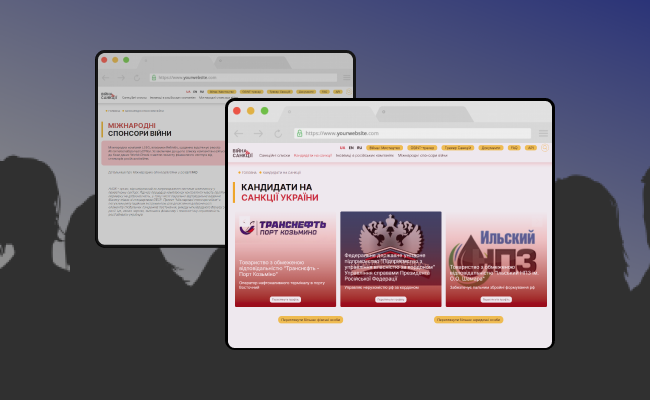 Судьи, пропагандисты, бизнесмены и компании страны-агрессорки: НАПК запустило новый раздел «Кандидаты на санкции»