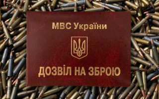 Клименко сообщил, сколько заявок подали украинцы на получение разрешений на оружие
