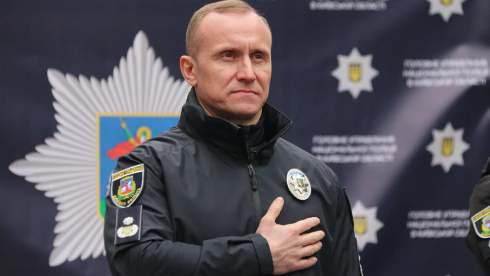 Очільник поліції Київської області Андрій Нєбитов йде з посади