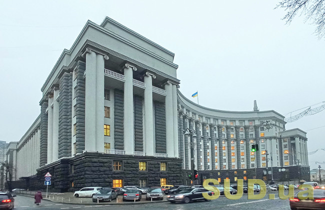 Кабмін обмежив розмір матеріальної допомоги для вирішення соціально-побутових питань чиновників