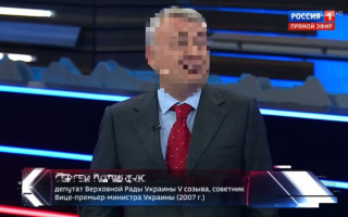 Экс-нардепу Сергею Полищуку сообщили о подозрении за отрицание существования Украины в ток-шоу Скабеевой
