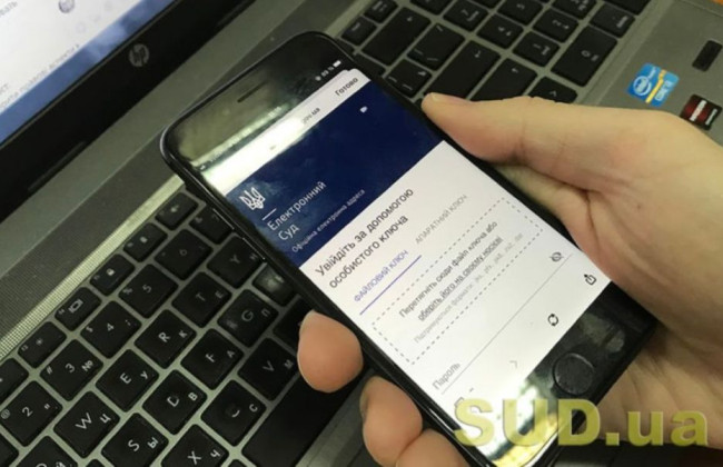 Исполнительные листы теперь можно предъявлять к исполнению в электронной форме, — ГСА